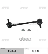 ������ ������������� CTR CLT-16 CTR CLT16 CLT16 ����