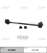 ������������ CLT-32 / CL0565 (SL-3520L) CTR ���. CLT-32 CLT32 ����
