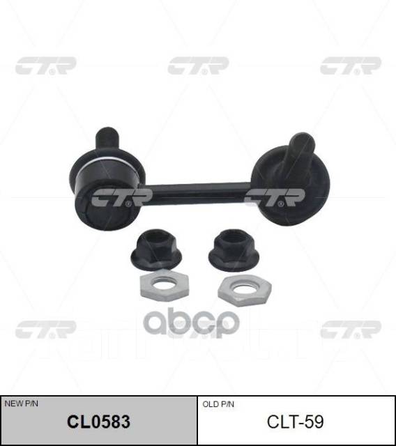   |   | CTR . CLT-59 CLT59 