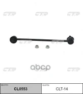 ������ ������������� CTR CLT-14 CTR CLT14 CLT14 ����