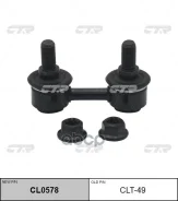 ���� / ������, ������������ Ctr CLT49 CLT49 ����