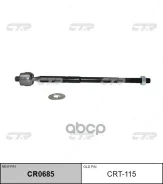 ���� ������� Allion ZZT245, Corolla NZE124, WILL VS ZZE129 01- CTR CRT115 CRT115 ����