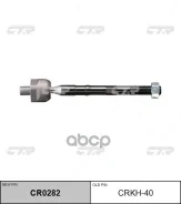������� ���� CTR ���. CRKH-40 CRKH40 ����