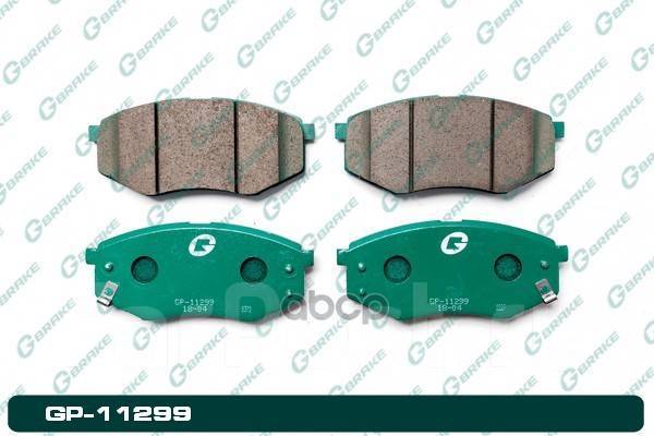  G-Brake Gp-11299 G-Brake . GP-11299 GP11299 
