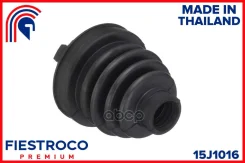 ������� ����� (�-�) 80X104X24 Toyota Camry 01-06 15J1016 Fiestroco ���. 15J1016 15J1016 ����
