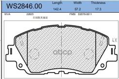 ������� ��������� �������� | ����� | 3502497; �BD-7614; �SX-1453; �BP21015; �PN1857; �04465-06150; �04465-06160; �04465-0E060; �04465-33480; �04465-76...
