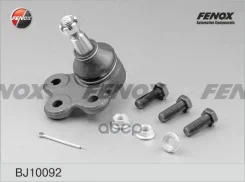������� ����� Chevrolet Captiva 06-; Opel Antara 06- Fenox BJ10092 Fenox ���. BJ10092 BJ10092 ����