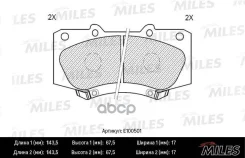 ������� ��������� Toyota Hilux 05- ���. SemiMetallic Miles ���. E100501 E100501 E100501 ����