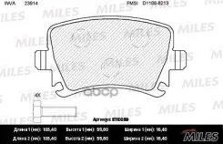 ������� ��������� ������ (��� ������� + �����) (����� Semi-Metallic) Volkswagen Touran 03/Caddy/G5/G6 ������ (TRW GDB1622) E110059 Miles ���. E110059...