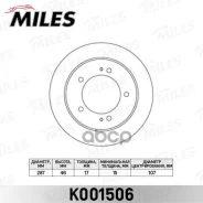 ���� ��������� Miles ���. K001506 K001506 ����