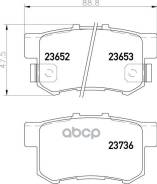    Honda Accord/Civic Vii/Cr-V Ii/Fr-V /Integra/Prelude/S2000/Shutle/Stream 94- Nisshinbo Np8001, Acura Rdx Acura Tl Acura Tl...