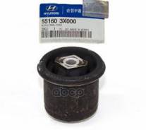 ����������� ���. ����� Hyundai-KIA ���. 551603X000 551603X000 ����
