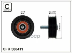 ����� ���������� ����� Hyndai, KIA; 2287SPO; 2528825001; 532074510; 5320745100; 58452; 90103978; GTC0230; GTD0374; JHT0009; VKM65097 Caffaro ���. 5004...
