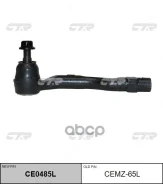 ���������� ������� ���� ����� m6 gj 12- CTR ���. CEMZ65L CEMZ65L ����