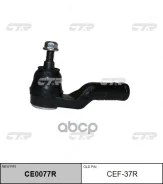 ���������� ������� ���� ������ �������� ��� Ford Focus II, C-Max, Volvo C30, S40 II, C70 II, V50 CTR CEF37R CEF37R ����