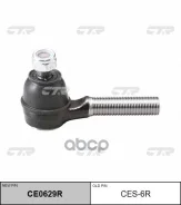 ������� ���������� CES-6R / CE0629R CTR ���. CES-6R CES6R ����