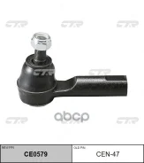 ������� ���������� B11, B12, N13, B14, N15, U11, P10, Y11 OUT R/L (M12xP1.25) H= 94 CTR CEN47 CEN47 ����