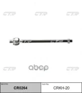 ���� ������� CRKH20 CTR CRKH20 ����