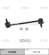 ������������ CLT-72 / CL0594 (0123-SV30R; C7292R) CTR ���. CLT-72 CLT72 ����