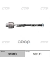���� ������� Nissan Qashqai J10, X-trail T31 07-, Rogue 08- CTR CRN51 CRN51 ����