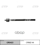 ���� ������� �������� CTR ���. CRMZ44 CRMZ44 CRMZ44 ����