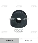 ������� ������������� NIS RR (17) X-Trail, Qashqai J10E 07 CTR ���. CVN-19, ������ ������ CVN19 ����