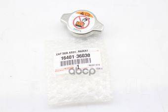   16401-36030 (16401-72090, 16401-20353, Ay300-N0900 ) Toyota . 16401-36030 Toyota 1640136030 1640136030 