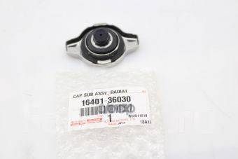   16401-36030 (16401-72090, 16401-20353, Ay300-N0900 ) Toyota . 16401-36030 Toyota 1640136030 1640136030 