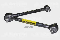 ������ V-�������� MB (9473501005) Rostar ���. 1511-2919012-10 1511291901210 ����