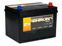 Enrun
