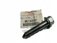     Mitsubishi . MU140067 Mitsubishi MU140067 