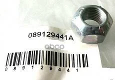 ����� Nissan Almera, Qashqai, X-Trail OE 08912-9441A Nissan ���. 089129441A 089129441A ����