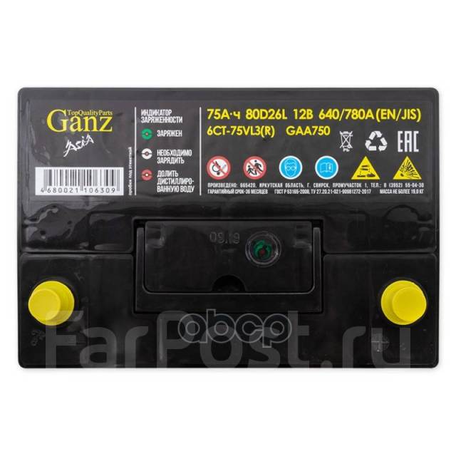 Аккумулятор Ganz Asia 75 А/Ч Обратная R+ 260X175x225 En640 А GANZ арт ...