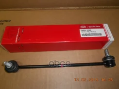 ������ ������������� ��������� Hyundai-KIA ���. 54830-1G500 548301G500 ����