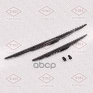   600+400 |  | Chevrolet/Datsun/Dodge/Hyundai/Kia/Lada/Mazda/Mitsibishi/Nissan/Opel/Renaul/Toyota/Vw 98350-1J000; 98350...