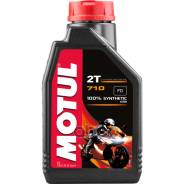 Моторное масло Motul 2T 710, синтетическое 1л, 1,00 л. 2-тактный, под  заказ. Цена: 1 750₽ в Находке