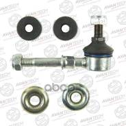  Avantech Avantech . ASL0519 ASL0519 