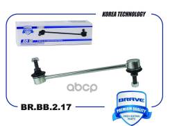    Brave . BRBB217 BRBB217 