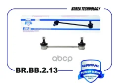 ���� ������������� ������ Hyundai i30, Elantra, KIA Ceed, Cerato Brave ���. BRBB213 BRBB213 ����
