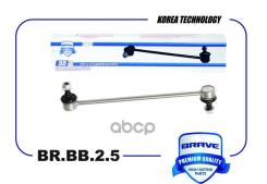    BR. BB.2.5 13219141 Chevrolet Cruze, Orlando, OPEL Astra Brave . BRBB25 BRBB25 