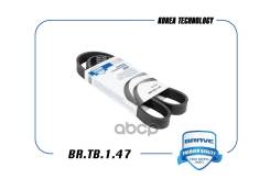   6Pk1030 Focus-Iii, Mondeo-Iv 1.6 [ . ] 11- Brave . BRTB147 Brave BRTB147 