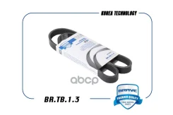 ������ ������������ 5PK1008 96144934 BR. TB.1.3 Brave ���. BRTB13 BRTB13 ����