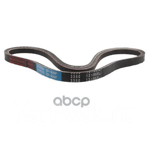   13x865 () Bando . RAF3350 RAF3350 