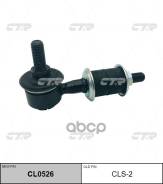   (  Cl0526) CTR . CLS2 CLS2 