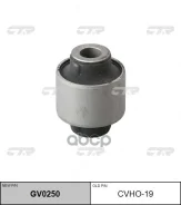 ����������� CVHO-19 / GV0250 (C9276; �52622-SP-000; �352622-SX0-003; �8737126-SX) CTR ���. CVHO-19 CVHO19 ����