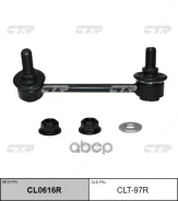 ���� ������������� ���. ����. R (����� ���. CL0616R) CTR ���. CLT-97R CLT97R ����
