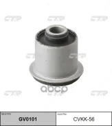 ����������� CVKK-56 (CB-K207; 54480-3E001, 54480-3E002) CTR ���. CVKK-56 CVKK56 ����