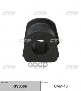 ������ ������ ������������� | ��� ����/��� | MB338594 CTR ���. CVM-16 CVM16 ����