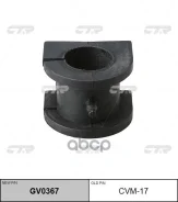 ������� ������������� MMC FR (26) Outlander CU5W, Lancer CS3A, Airtrek CU# CTR ���. CVM-17, ������ �������� CVM17 ����
