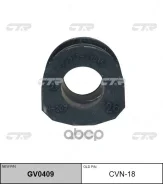 ������ ������� ������������� (����� � GV0409) CTR ���. CVN18 CVN18 ����